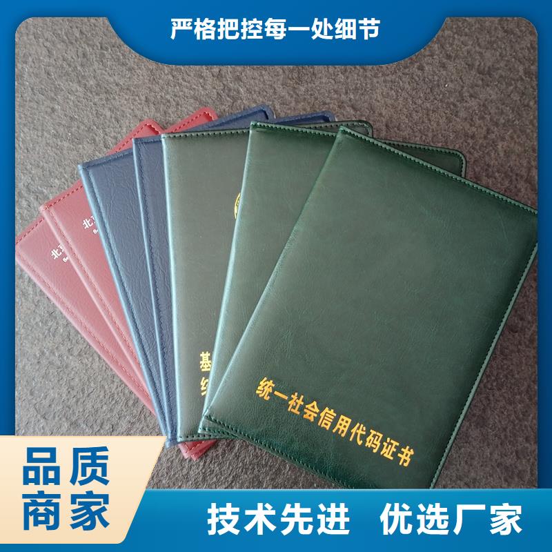 防偽封皮類防偽廠家工藝先進(jìn)