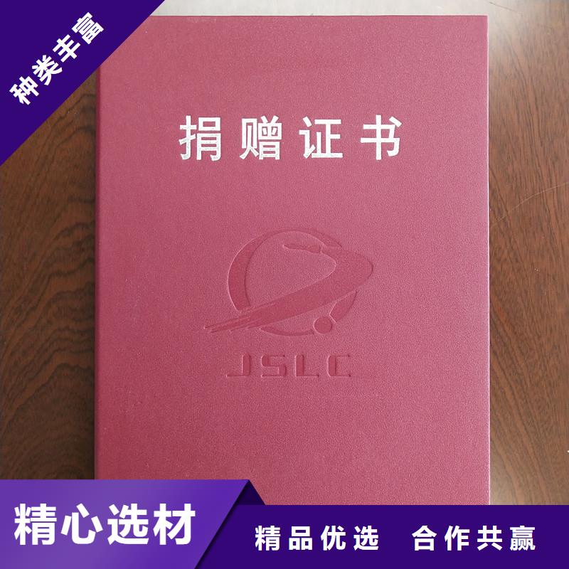 防偽封皮類防偽紙用心做好細(xì)節(jié)