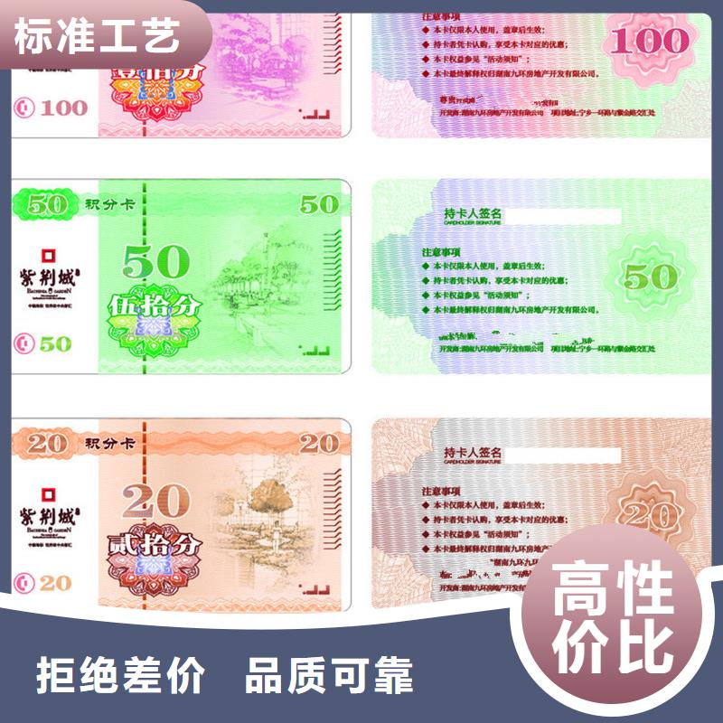 防伪票券防伪定制实拍展现