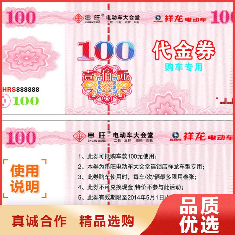 防伪票券包装盒印刷一站式供应厂家