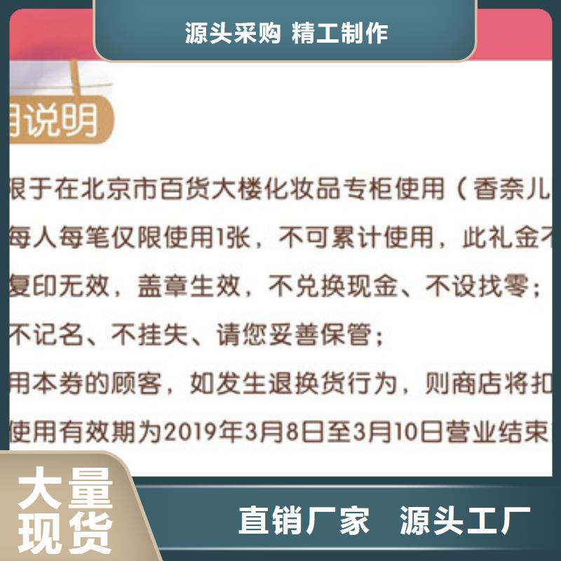 防伪票券木盒重信誉厂家