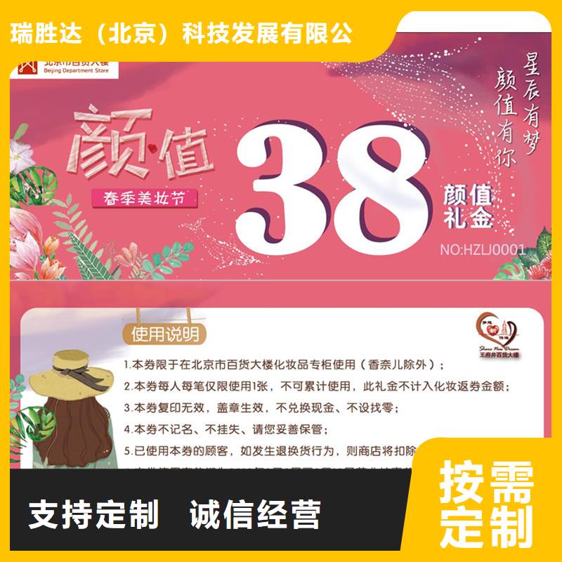 防偽票券木盒重信譽廠家