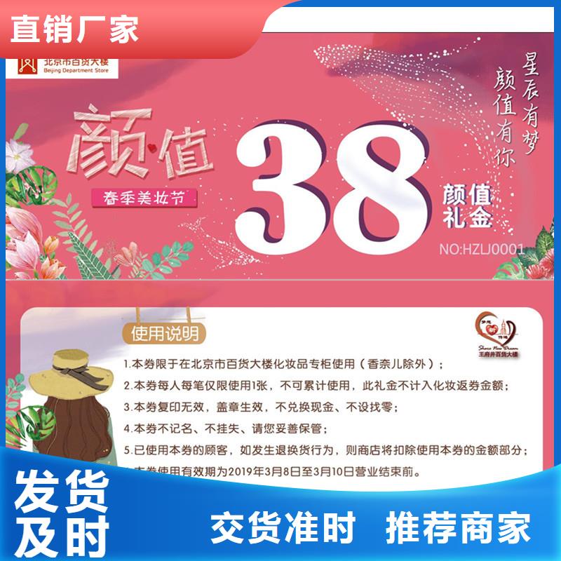 防伪票券木盒重信誉厂家