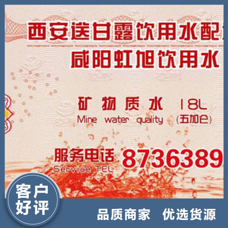 防偽票券防偽印刷廠家定制定做