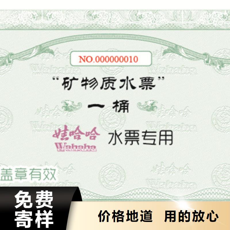 防伪收藏视频-防伪收藏|贵州省遵义市|余庆|仁怀|贵阳|黔南|黔东南|毕节|黔西南|铜仁