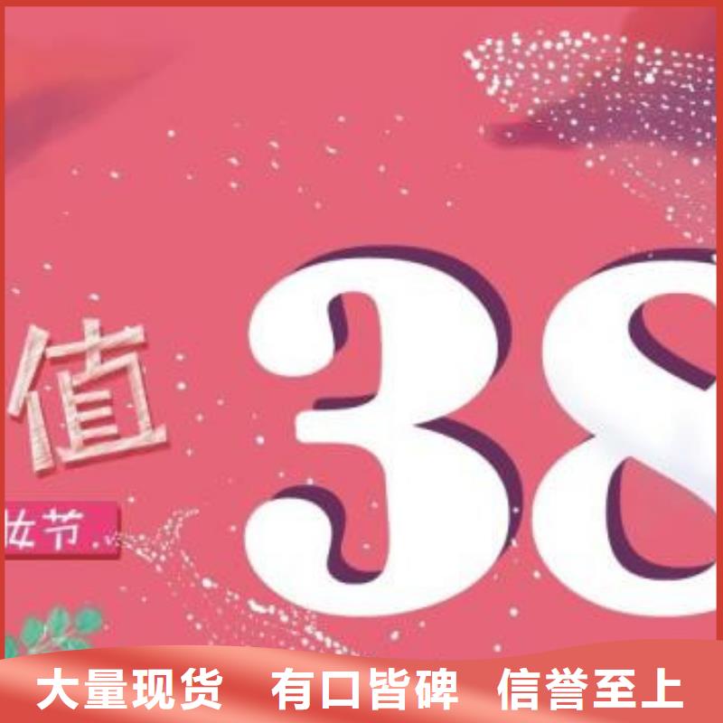 防伪票券,防伪资格型号全价格低