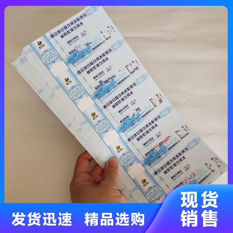 防偽票券木盒用心制造