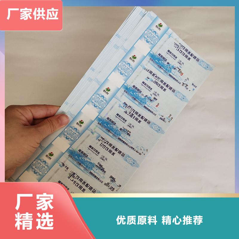 防伪票券防伪制作0中间商差价