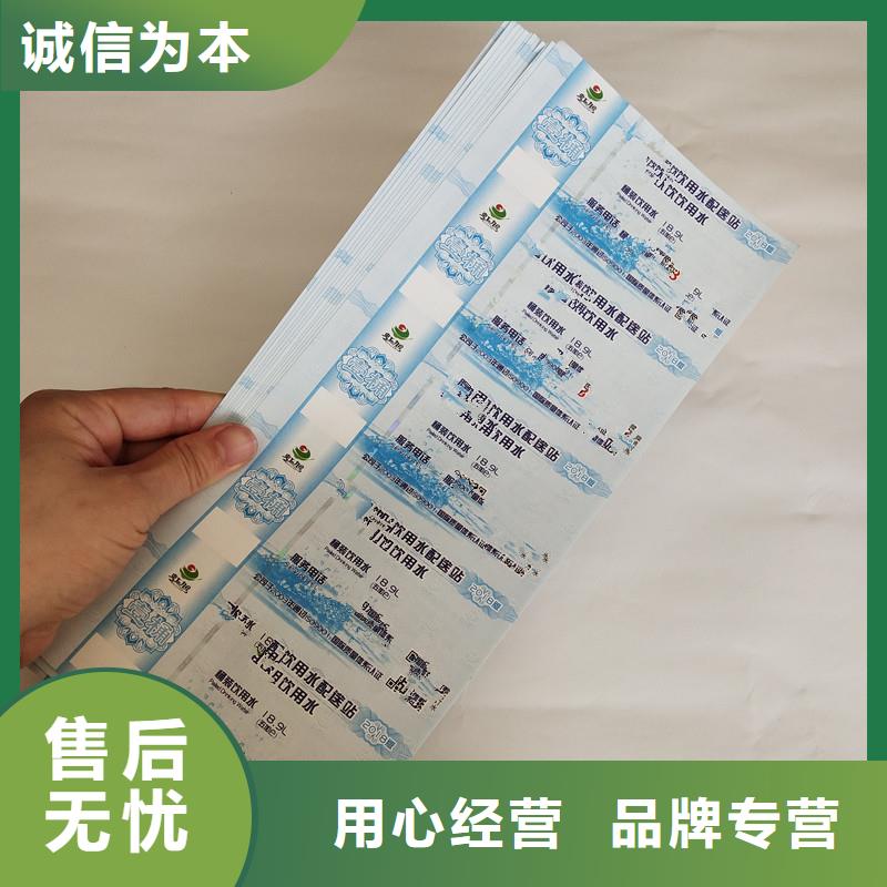 防偽票券包裝盒印刷一站式供應廠家