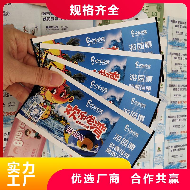 防偽票券【木盒】質(zhì)檢嚴(yán)格