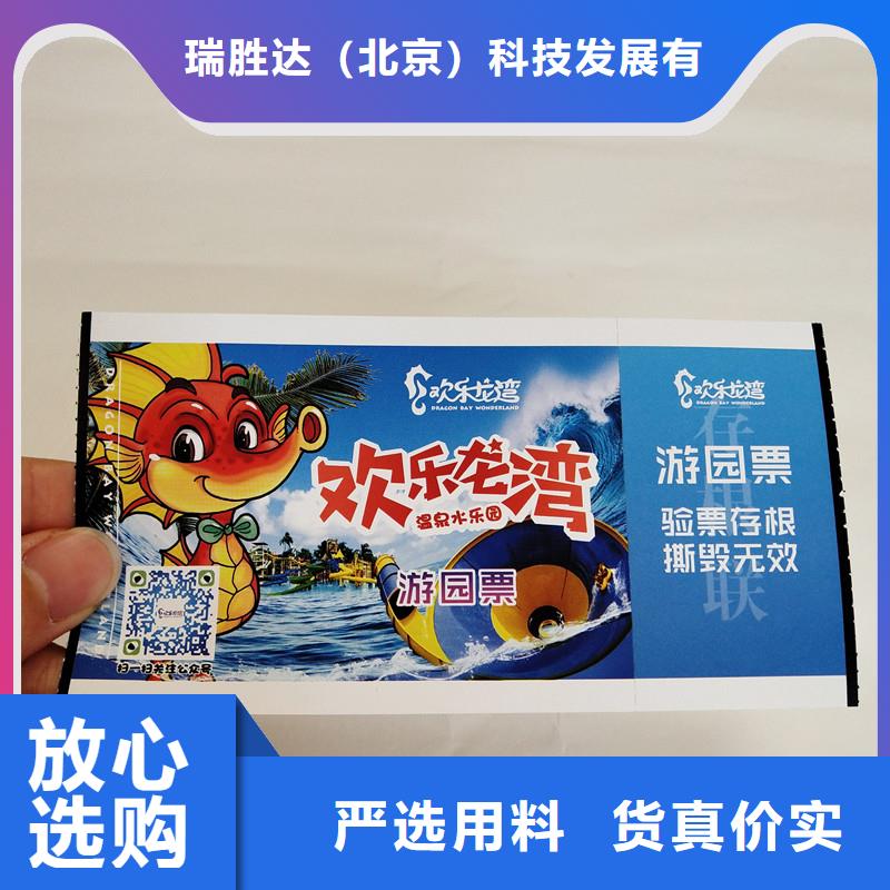 防伪收藏视频-防伪收藏|贵州省遵义市|余庆|仁怀|贵阳|黔南|黔东南|毕节|黔西南|铜仁