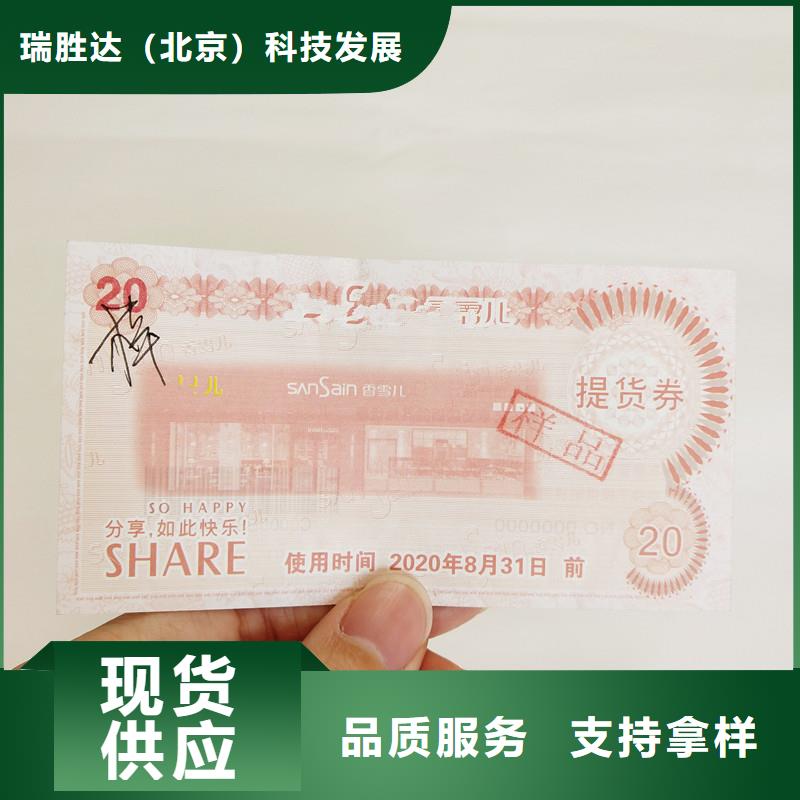 防伪收藏视频-防伪收藏|贵州省遵义市|余庆|仁怀|贵阳|黔南|黔东南|毕节|黔西南|铜仁