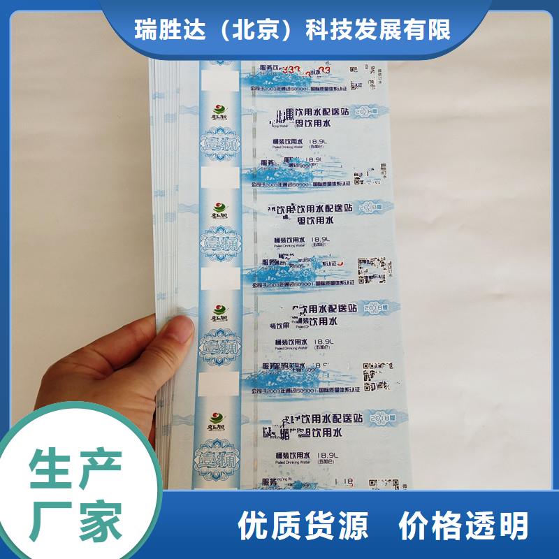 防伪票券木盒重信誉厂家