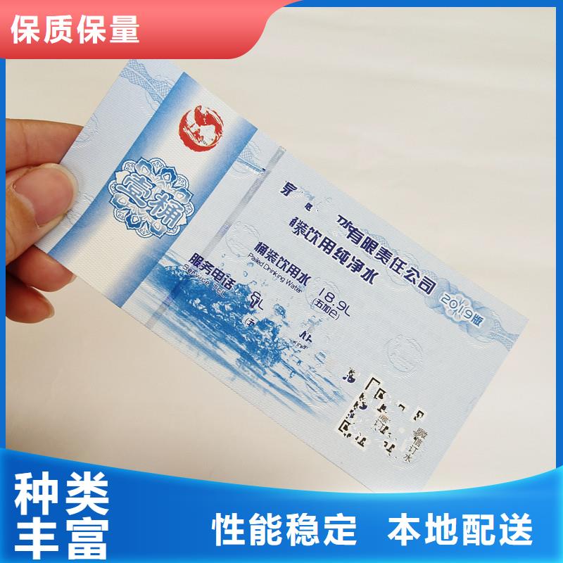 防伪票券包装盒印刷一站式供应厂家