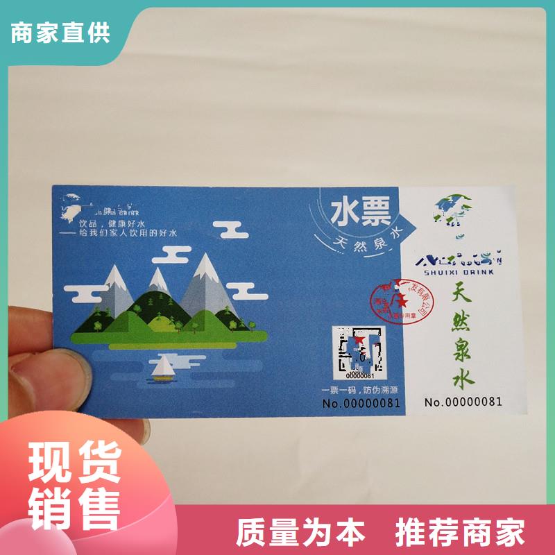 防伪票券防伪标签印刷厂每个细节都严格把关