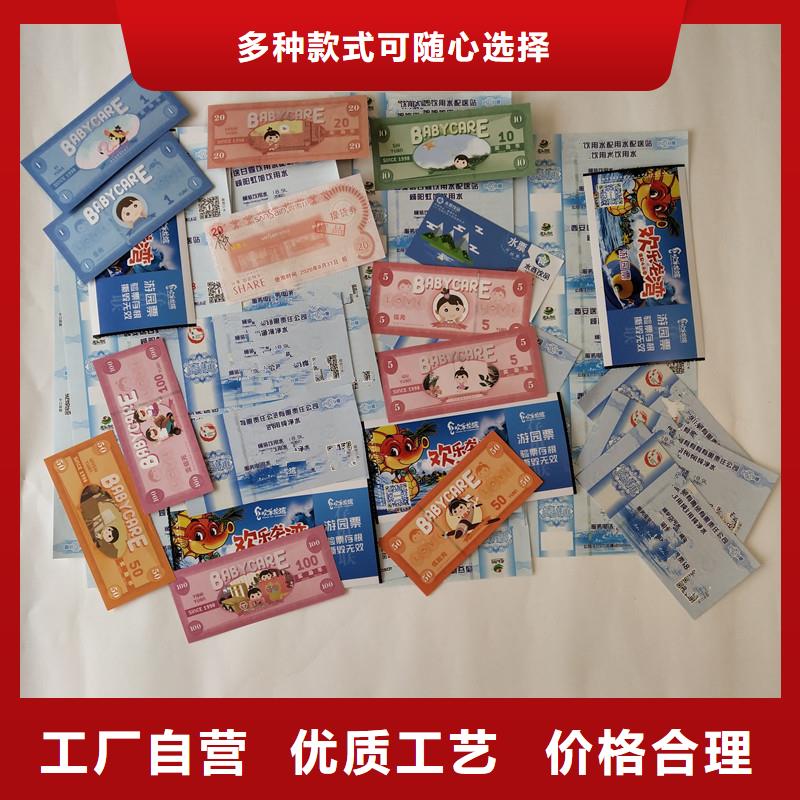 防偽票券防偽收藏支持拿樣