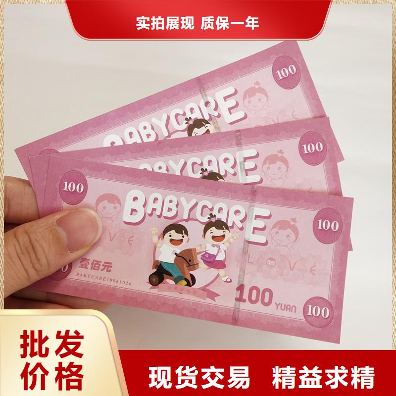 防偽票券防防偽資格信譽(yù)至上