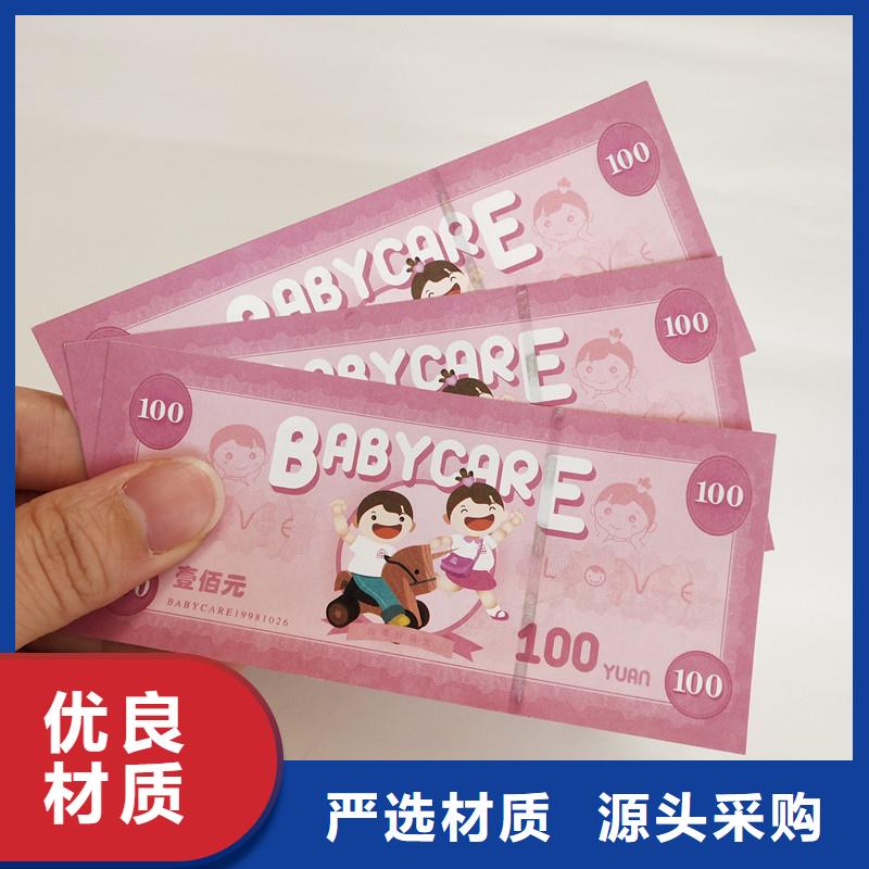 防偽票券防防偽資格信譽至上