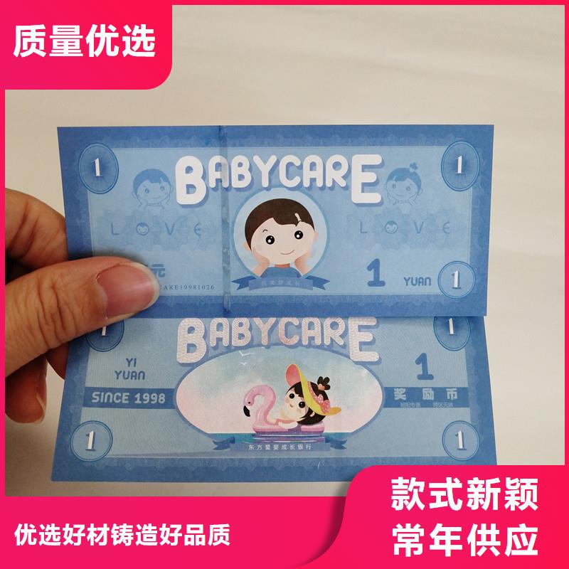 防偽票券防防偽資格信譽至上
