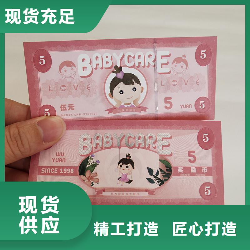 防偽票券防防偽資格信譽至上