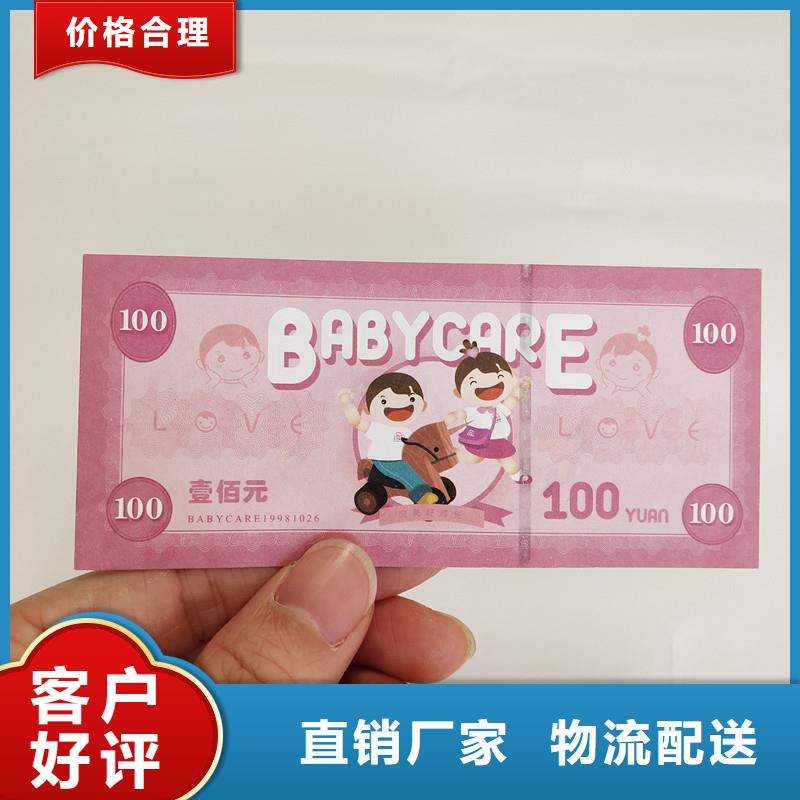 防偽票券防防偽資格信譽至上