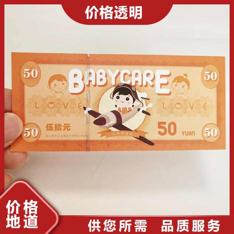 防偽票券防防偽資格信譽至上