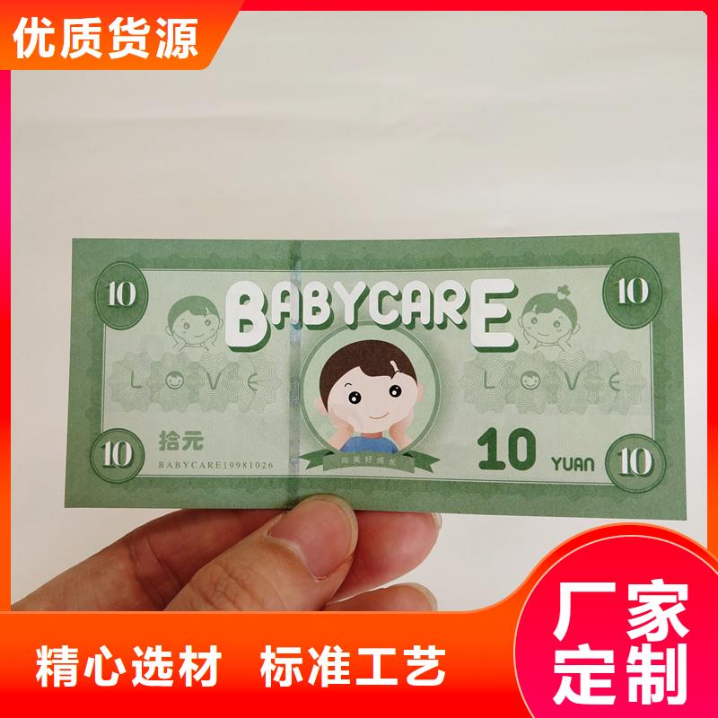 防偽票券防防偽資格信譽至上