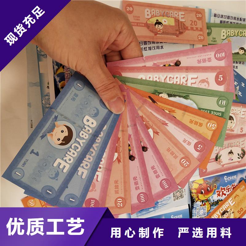 防偽票券防防偽資格信譽至上