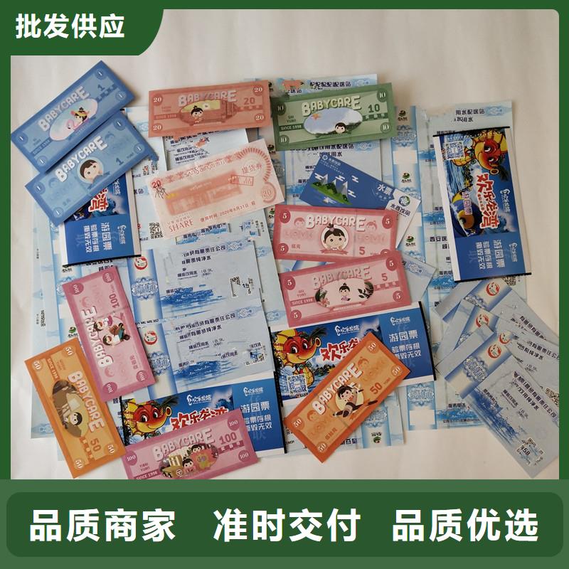 防偽票券防防偽資格信譽至上