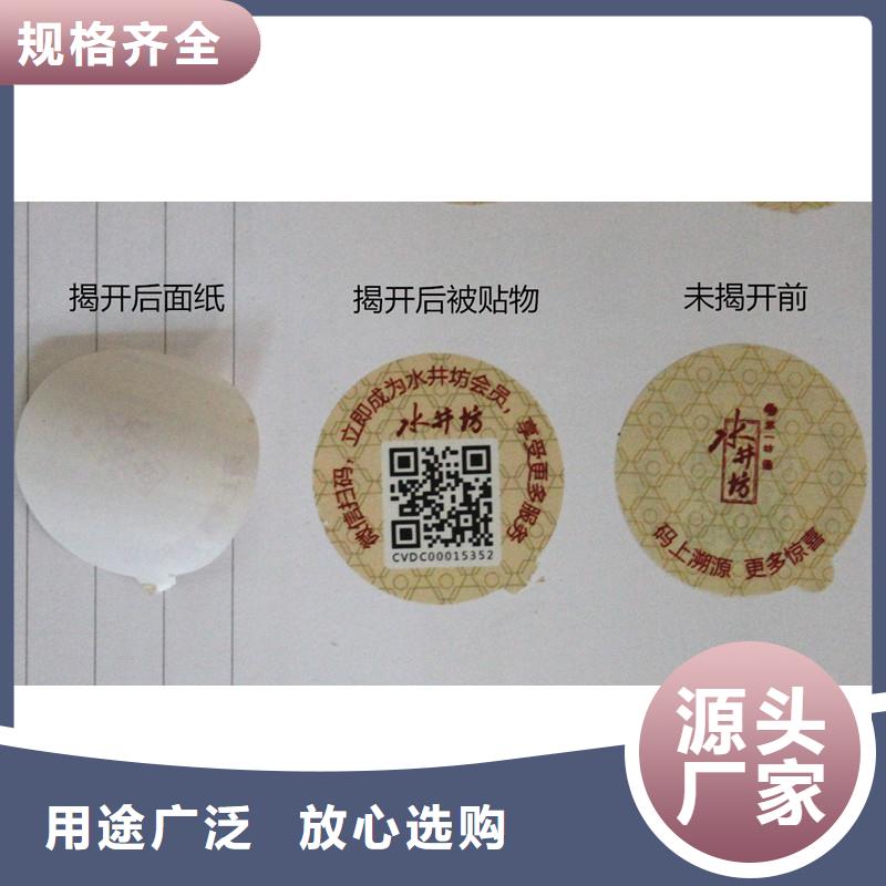 防伪标签_木盒常年出售
