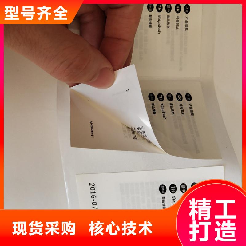 防偽標(biāo)簽?zāi)竞锌蛻魸M意度高