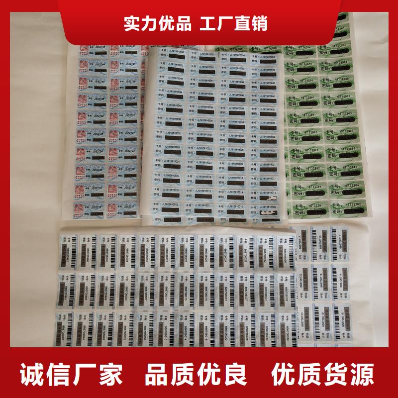 防伪标签木盒客户满意度高