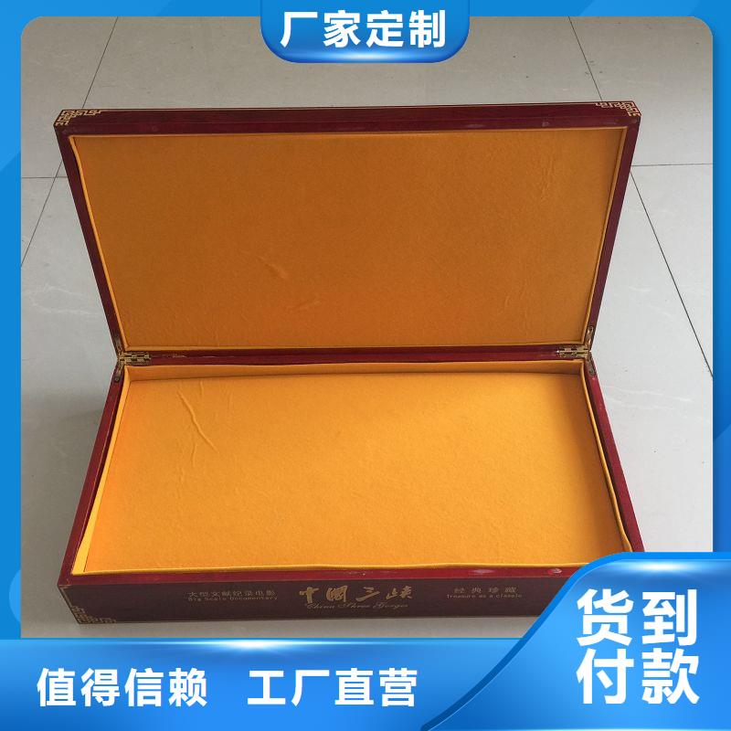 木盒防偽標簽多種工藝