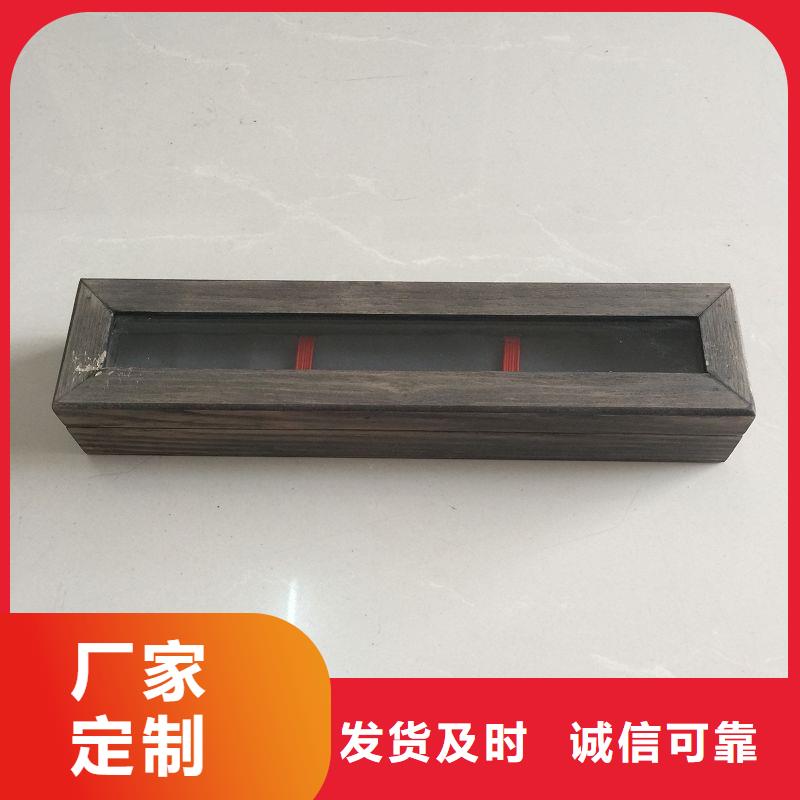 木盒防伪定制随到随提