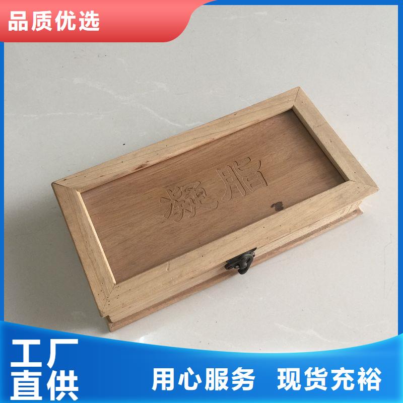 木盒-防偽標(biāo)簽印刷廠標(biāo)準(zhǔn)工藝