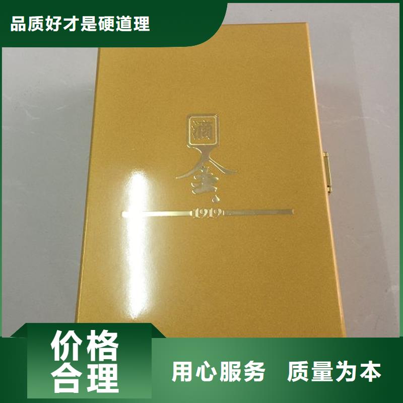 木盒防偽標(biāo)簽質(zhì)量上乘