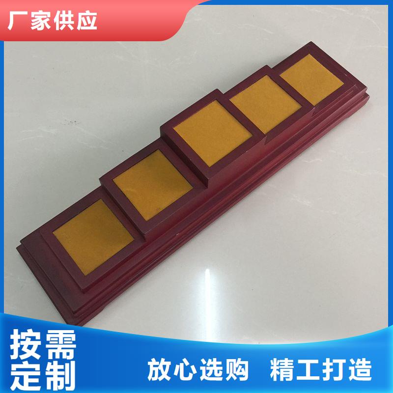 木盒防伪物美价优