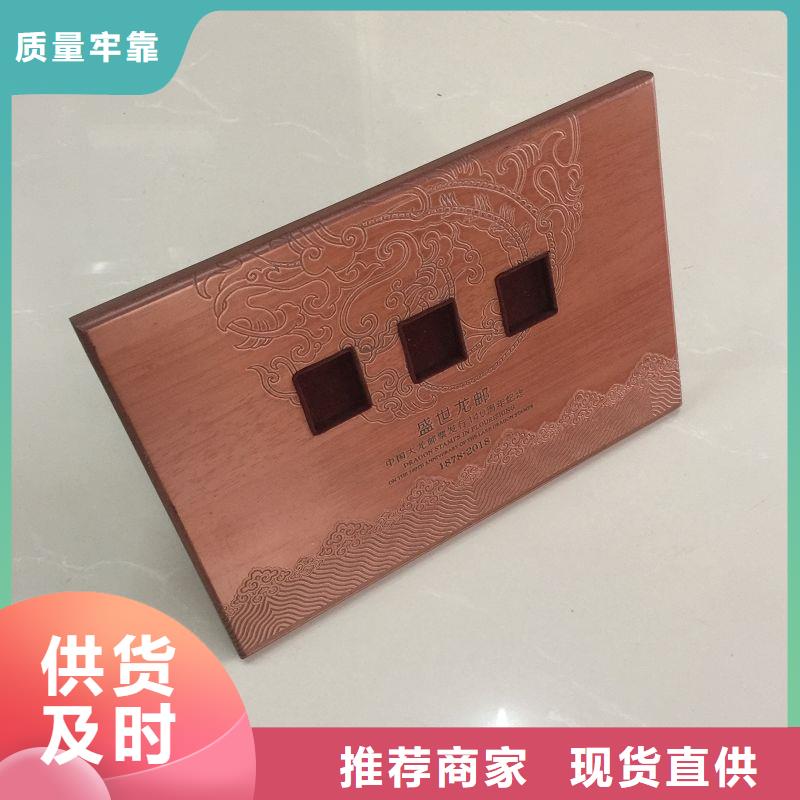 木盒防伪采购