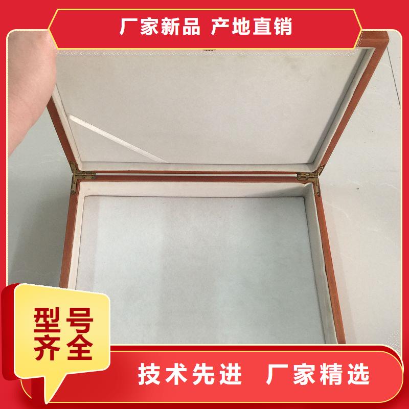 木盒防伪物美价优