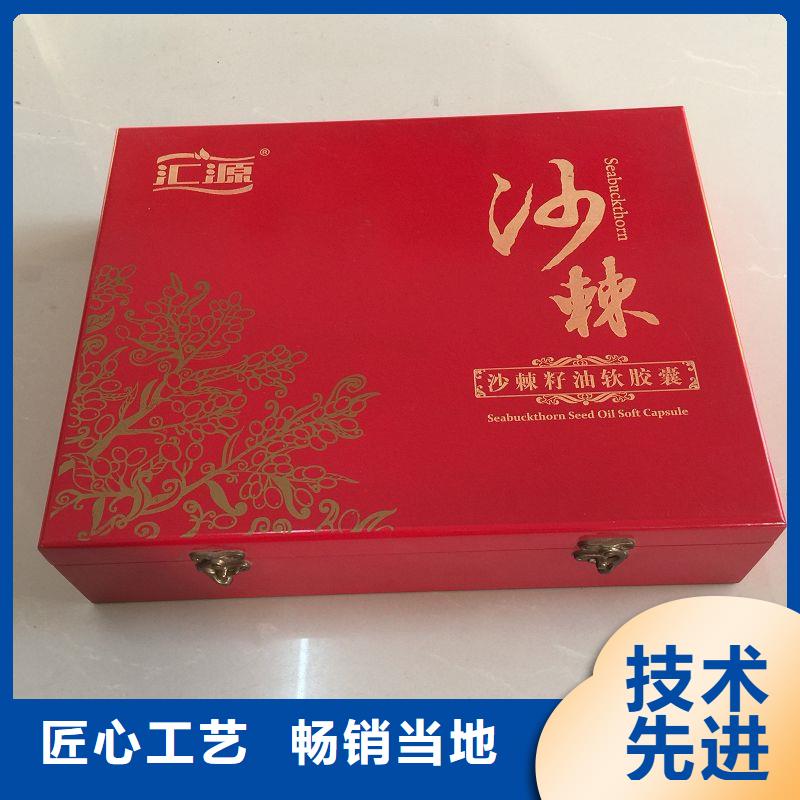 木盒-防偽服務(wù)周到