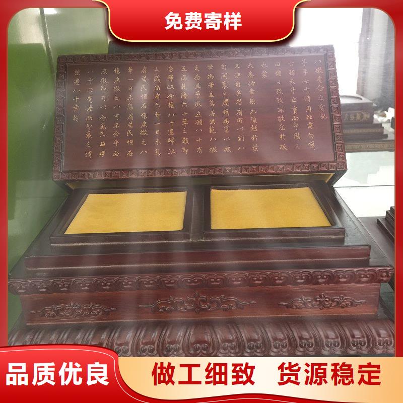 木盒防偽標(biāo)簽質(zhì)量?jī)?yōu)選