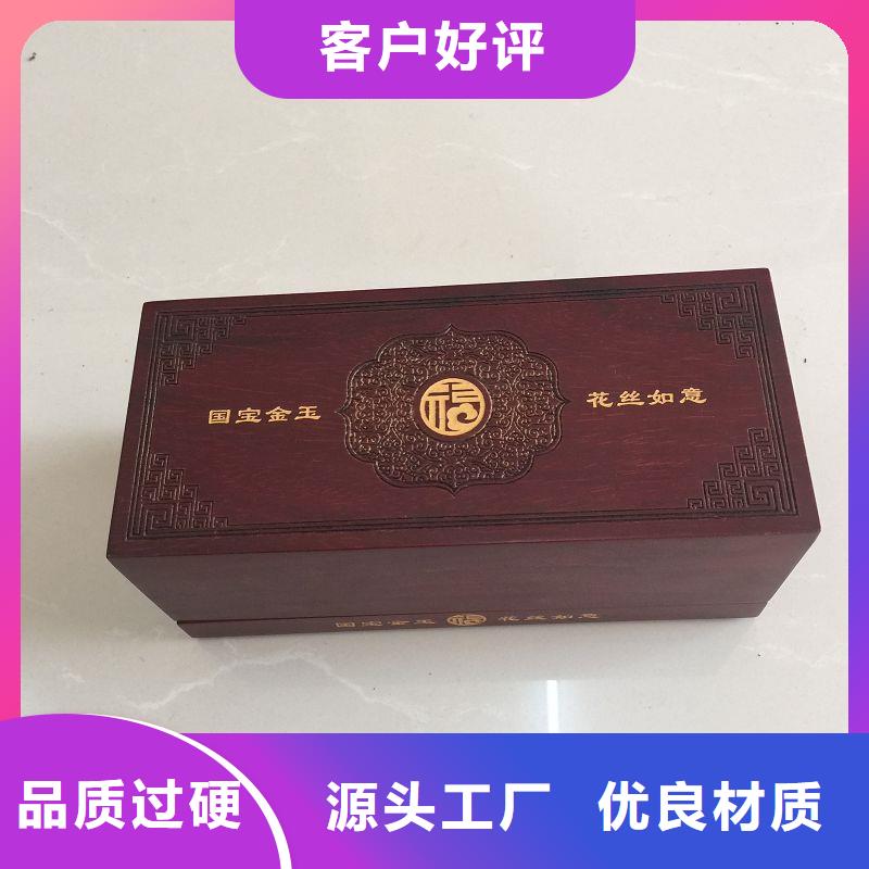 木盒防伪适用场景
