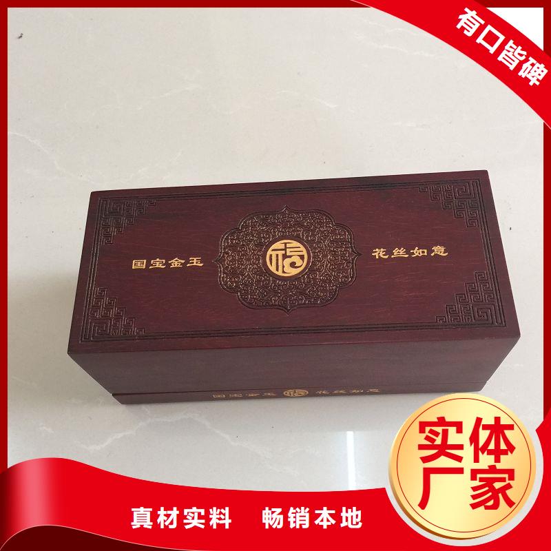 【木盒】-包裝盒印刷海量現貨直銷