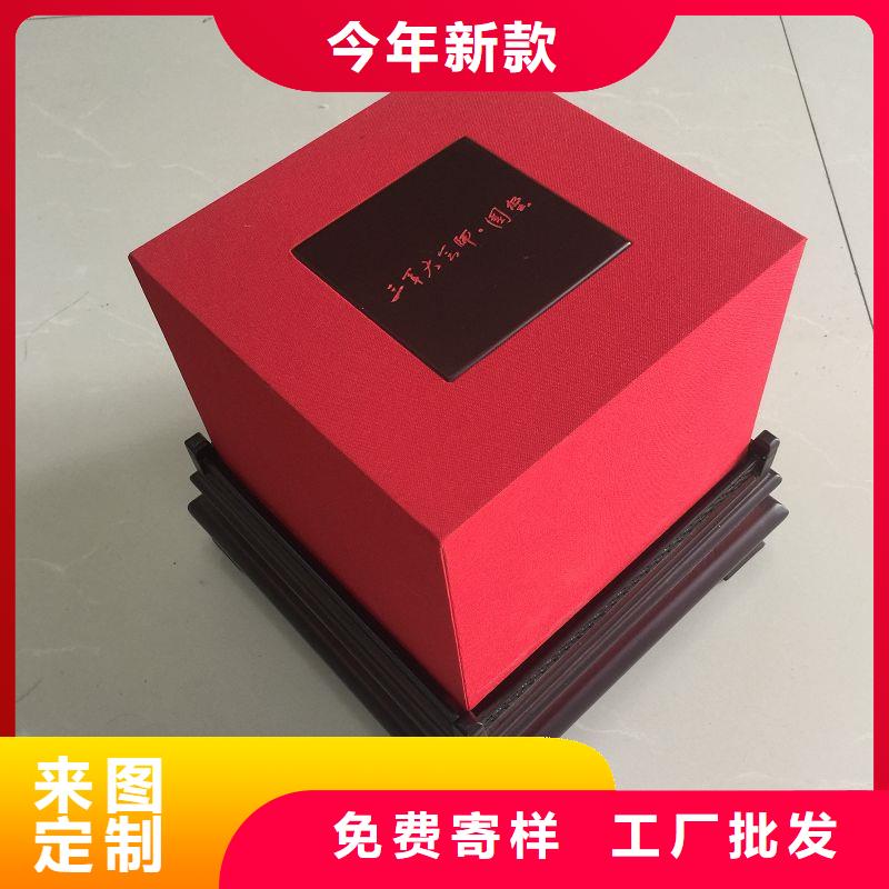 木盒防伪标签质量优选