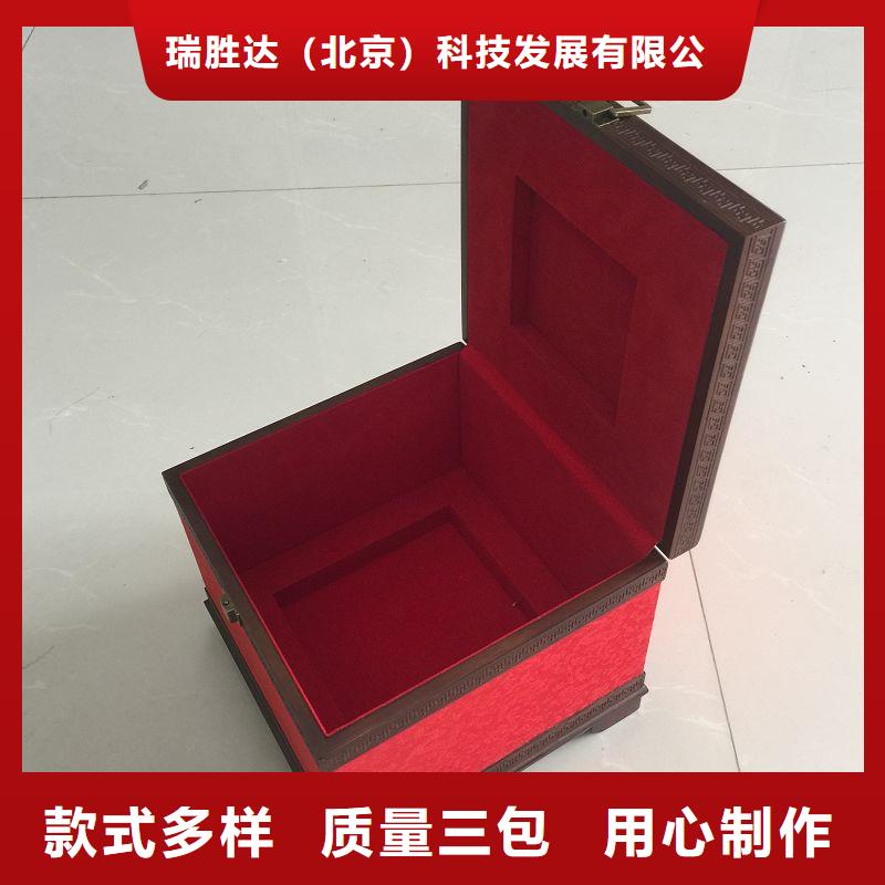 木盒-防伪标签印刷厂标准工艺
