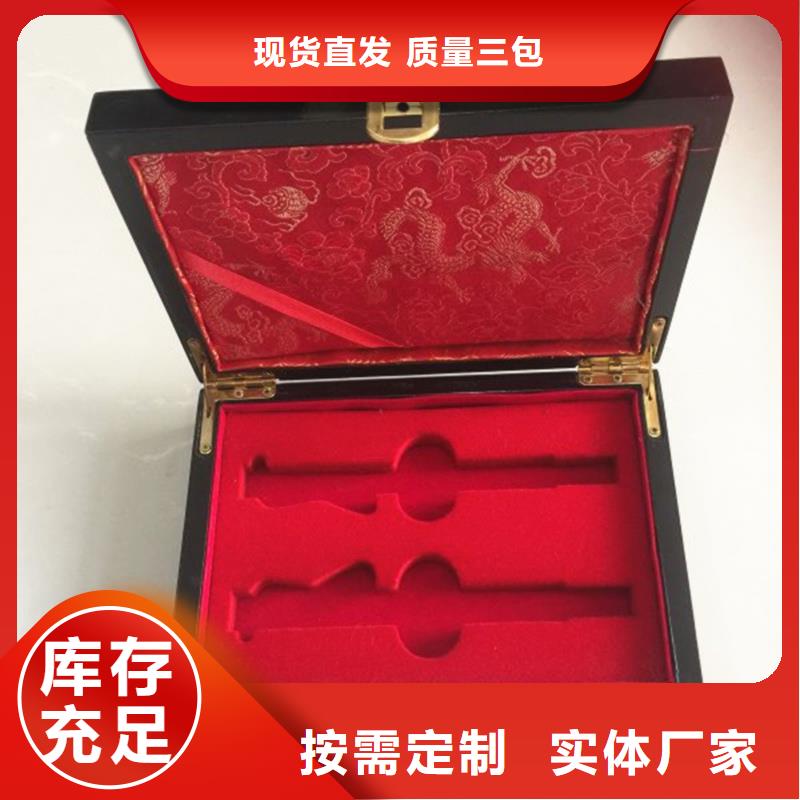 木盒防伪物美价优