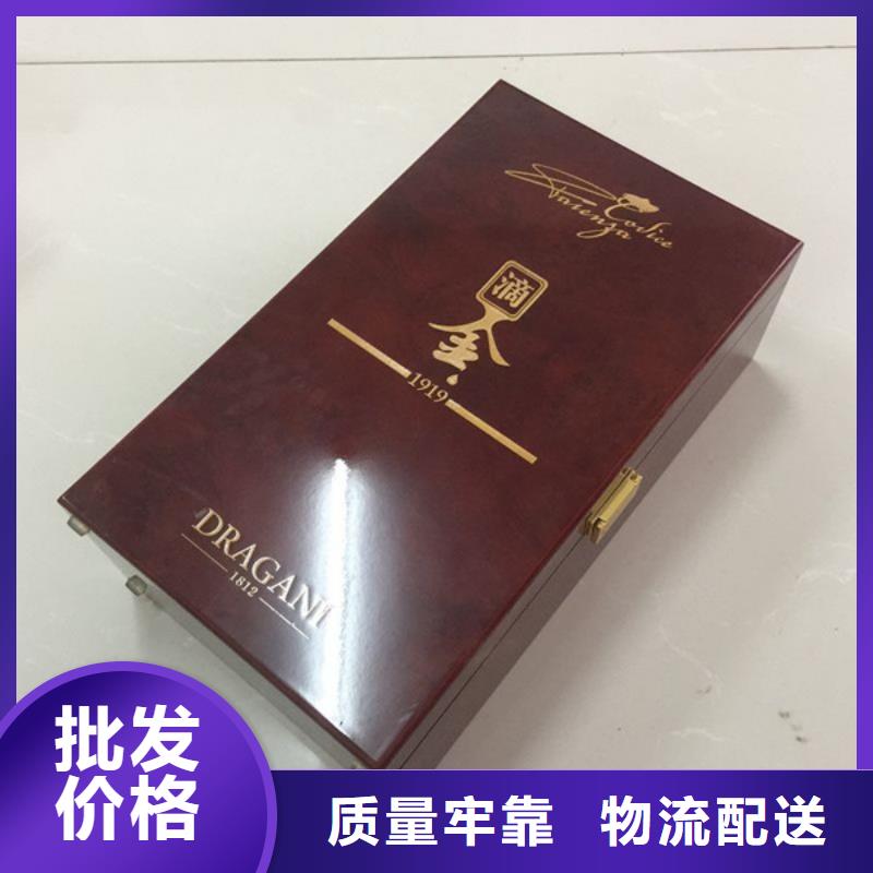 木盒防伪采购