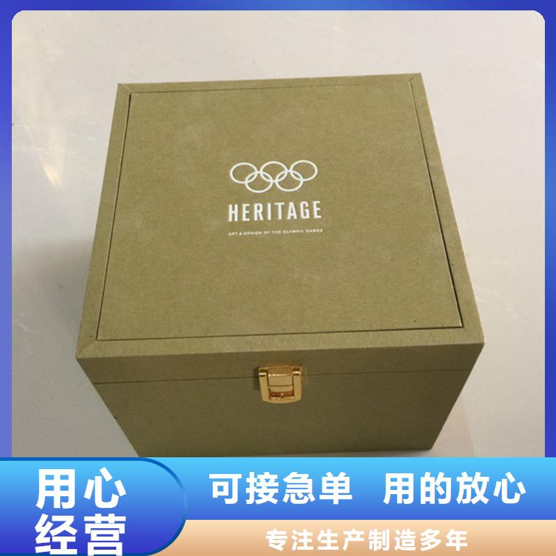 木盒,防偽精益求精