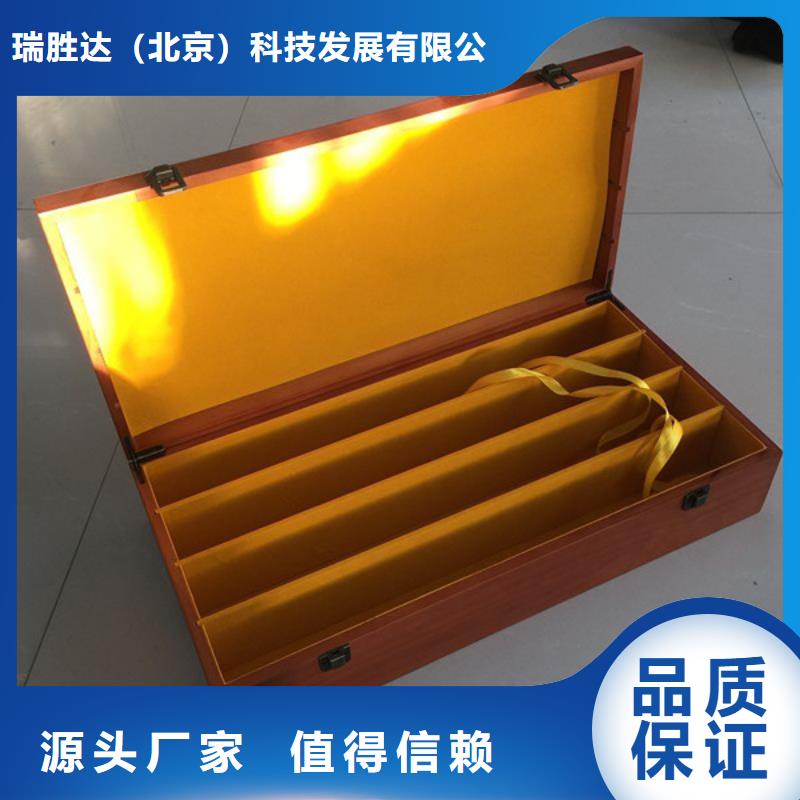 木盒防偽定制拒絕差價(jià)