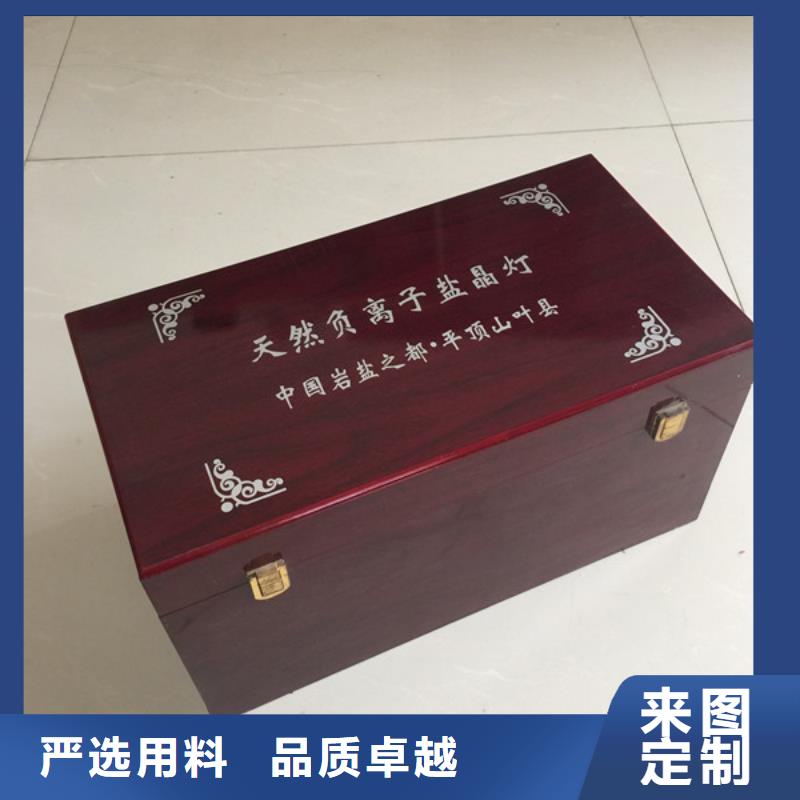 木盒-防偽定制支持定制批發(fā)